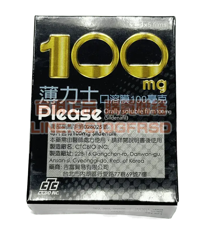 薄力士口溶膜 Please 100mg 5片/盒｜舌下快溶15分鐘見效
